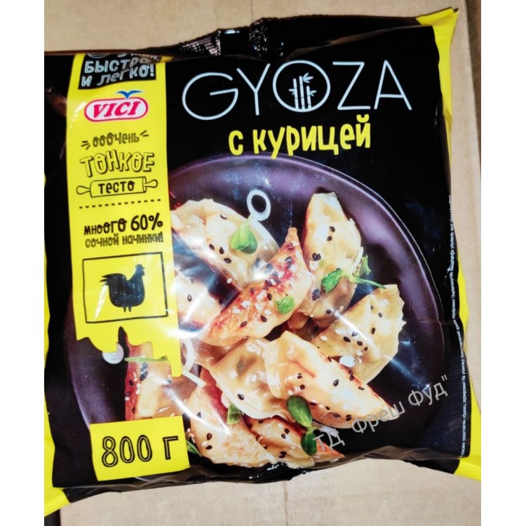 Пельмени с уткой GYOZA ТМ 